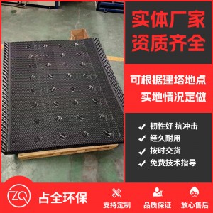 馬利填料