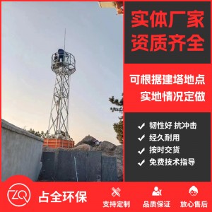 監(jiān)控塔
