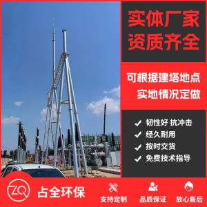 避雷針?biāo)?> </div>
      <ol>
        避雷針?biāo)?      </ol>
      </a></li>
    
    <li><a href=