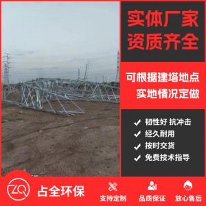 電力塔