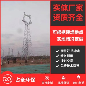 電力塔