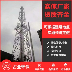 煙囪塔