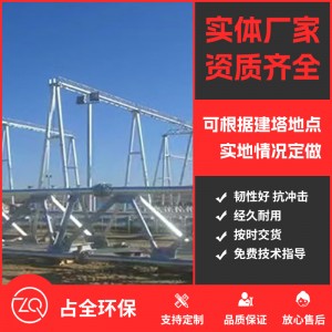 電力構架