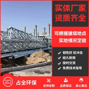 電力構架