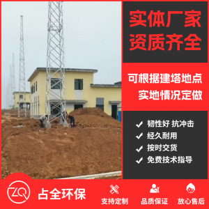 施工視頻
