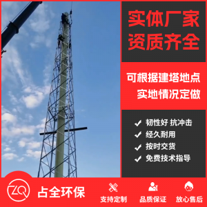施工視頻