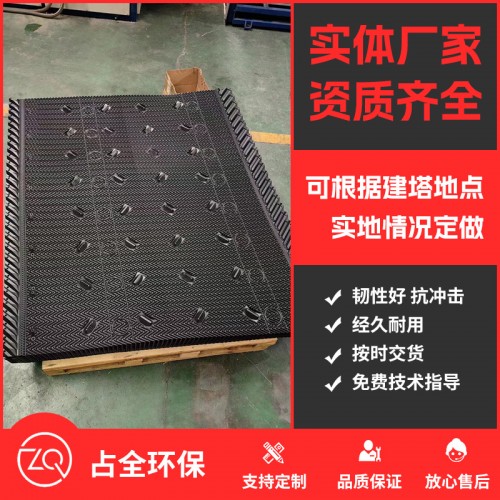 馬利填料