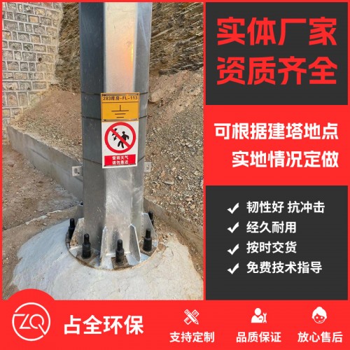避雷針?biāo)?></a>
        </dt>
        <dd><a href=