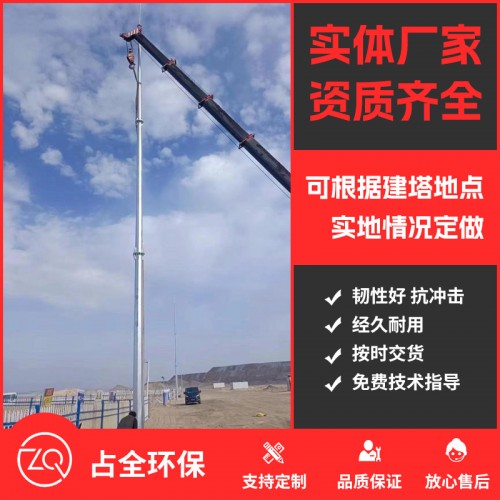 避雷針?biāo)?></a>
        </dt>
        <dd><a href=
