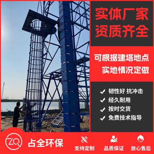 消防訓練塔