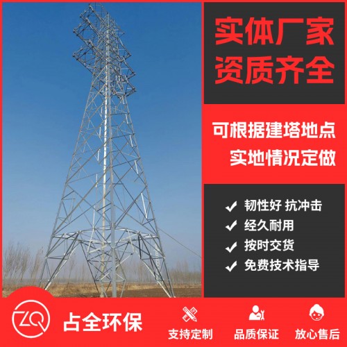 電力塔
