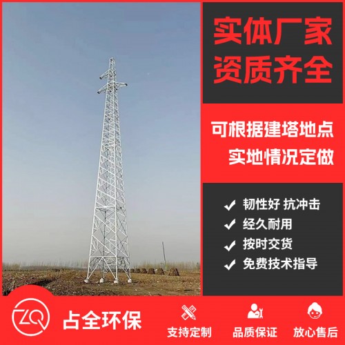 電力塔