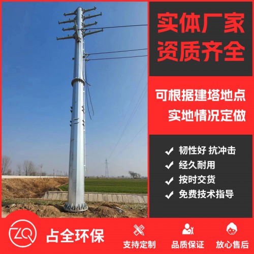 電力塔