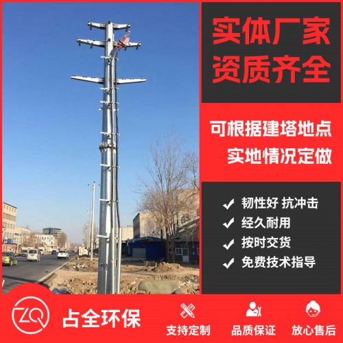 電力塔