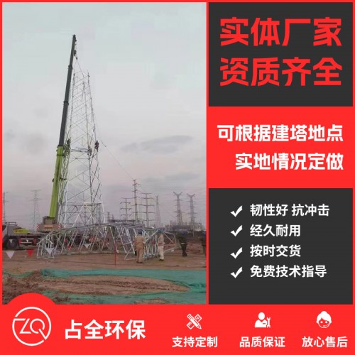 電力塔
