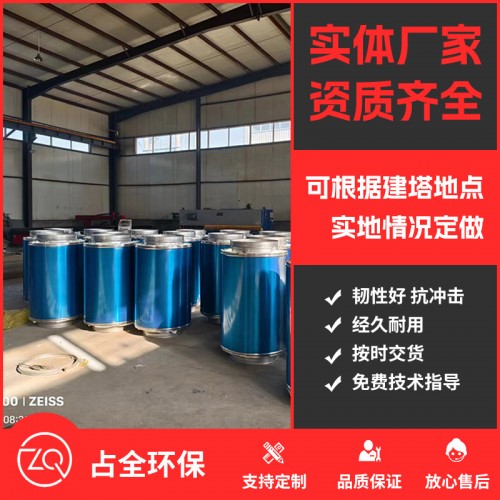 不銹鋼煙囪
