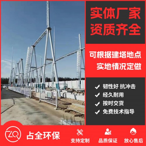 電力構(gòu)架