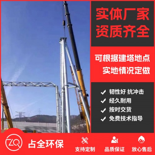 電力構(gòu)架