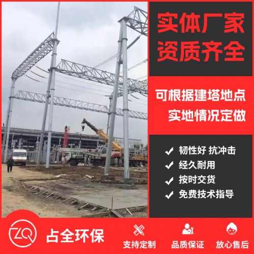 電力構(gòu)架