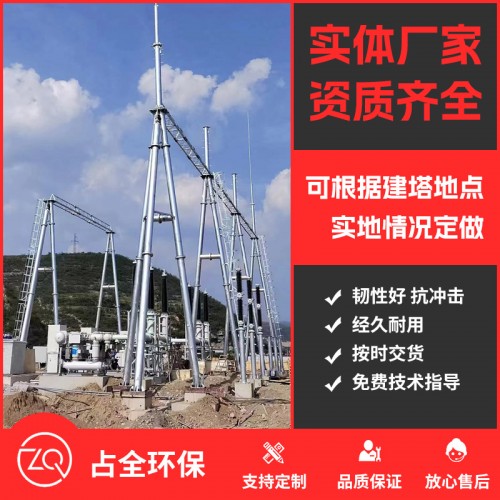 電力構(gòu)架