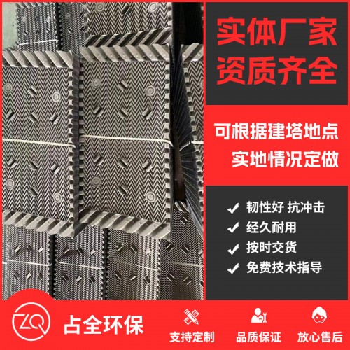 點(diǎn)波填料