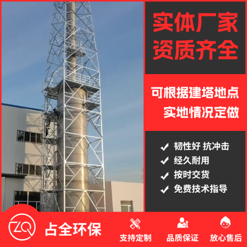 沈陽施工視頻