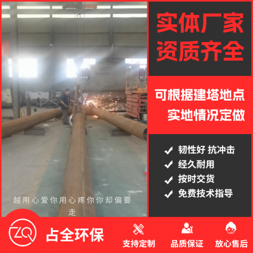 沈陽施工視頻