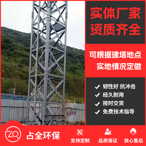 施工視頻