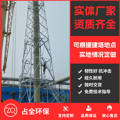 施工視頻