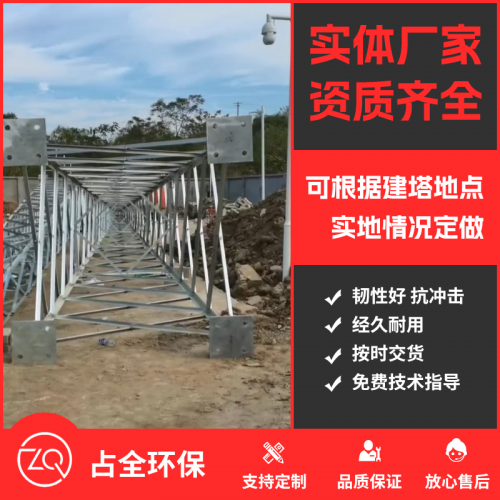 施工視頻