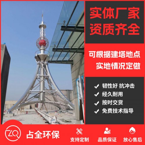 五指山工程案例