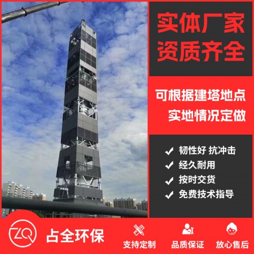 五指山工程案例