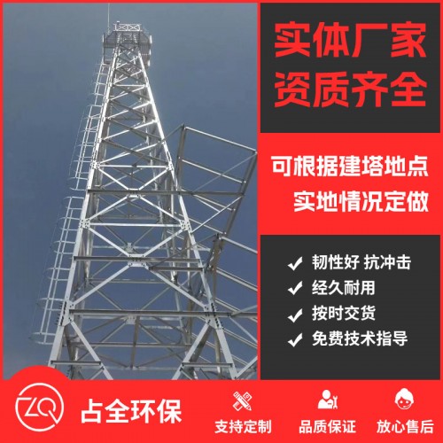 五指山工程案例