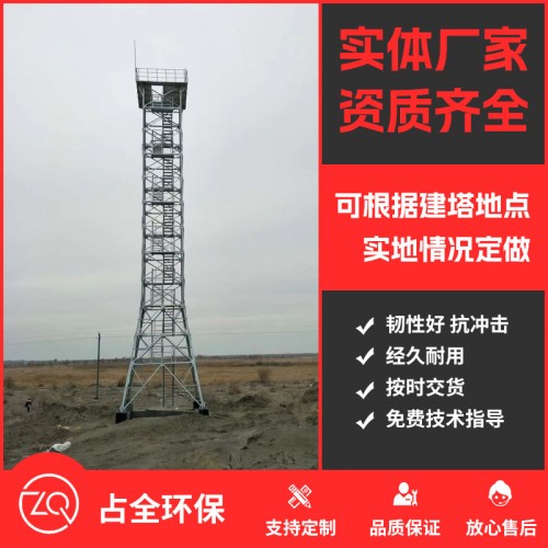 五指山工程案例