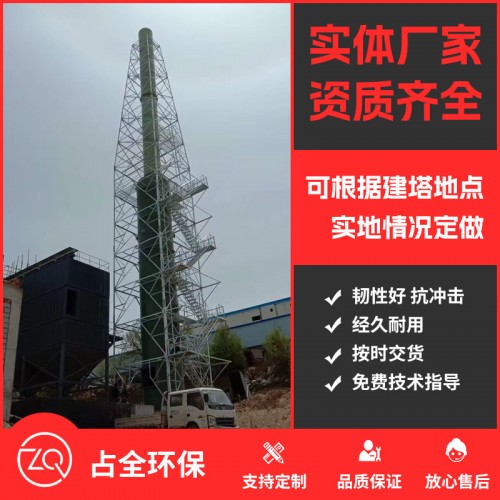 五指山工程案例