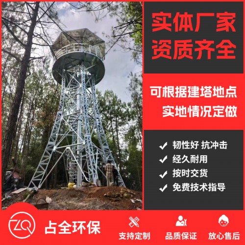 五指山工程案例