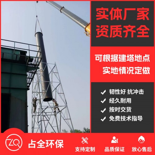 五指山工程案例