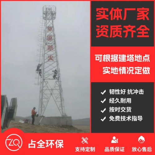 五指山工程案例