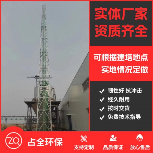 五指山工程案例