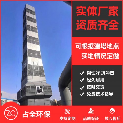 衡陽工程案例