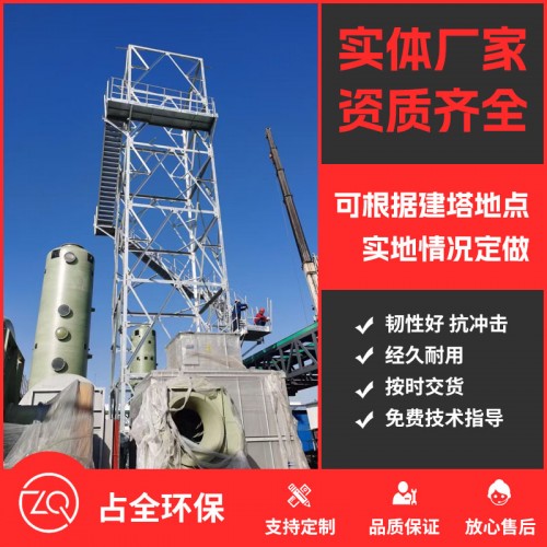 衡陽工程案例