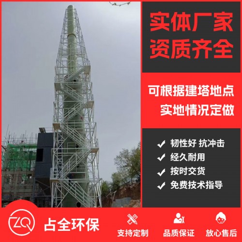 衡陽工程案例