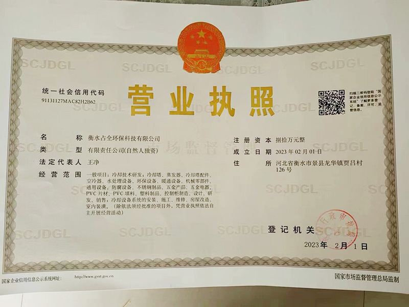 微信圖片_20240505110939.jpg