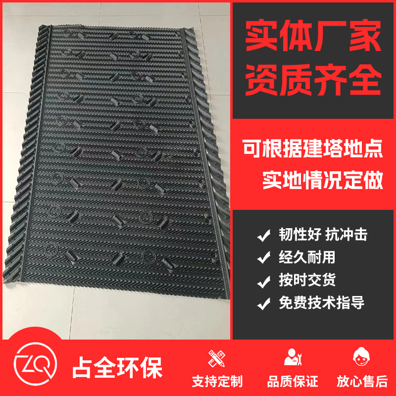 馬利填料