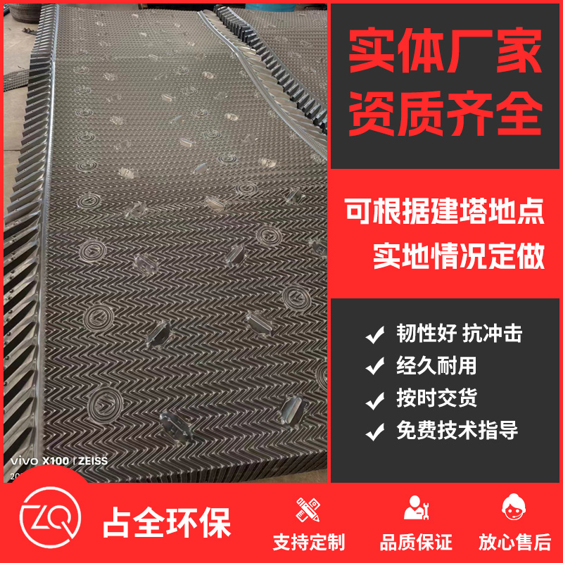 馬利填料