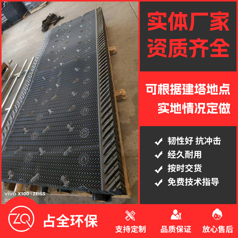馬利填料