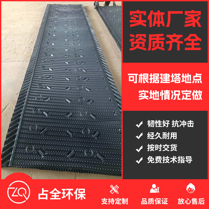 馬利填料