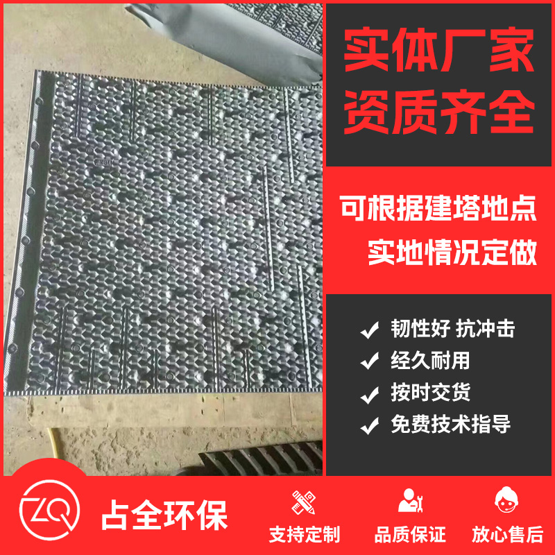 良機(jī)填料