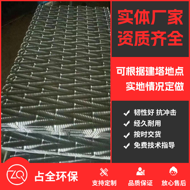 點(diǎn)波填料