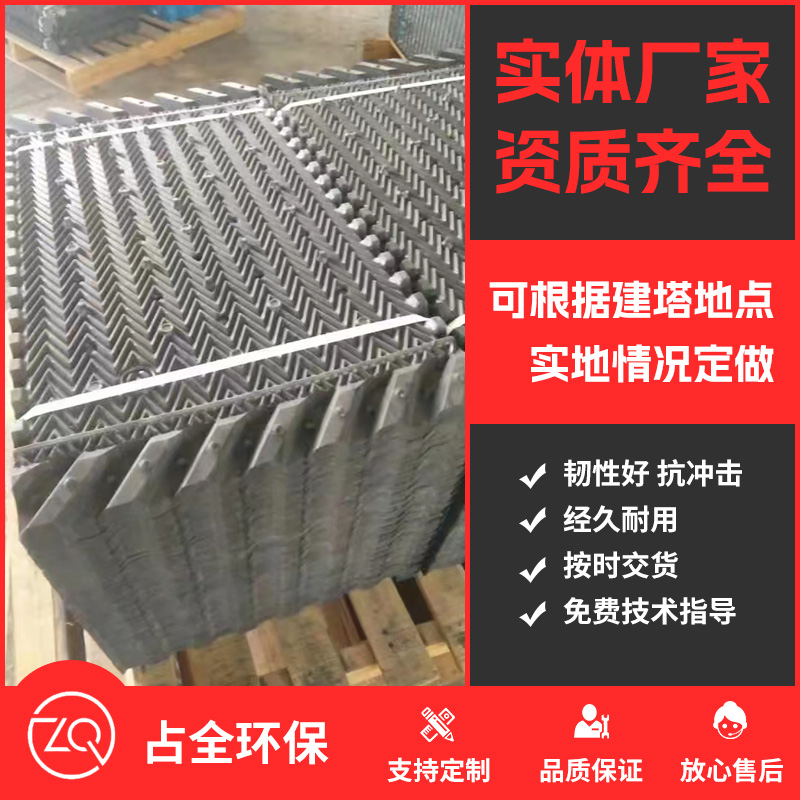 點(diǎn)波填料